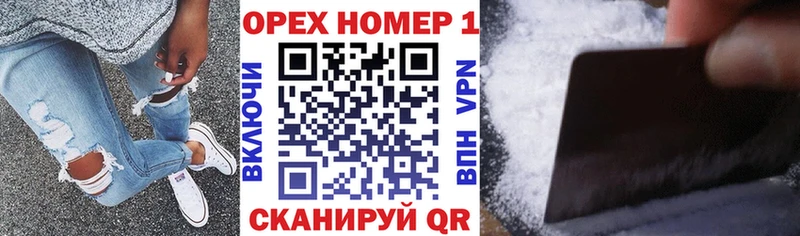 Купить закладки  Красково  Кокаин Боливия 