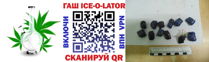 Купить закладки  Красково  Гашиш VHQ 