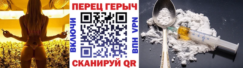 Героин Heroin  Купить  Красково 