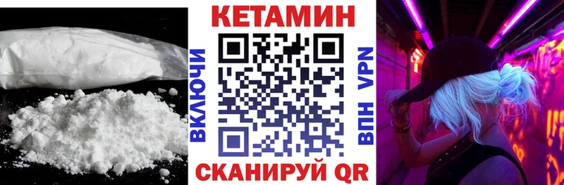 Купить где  Красково  КЕТАМИН ketamine 