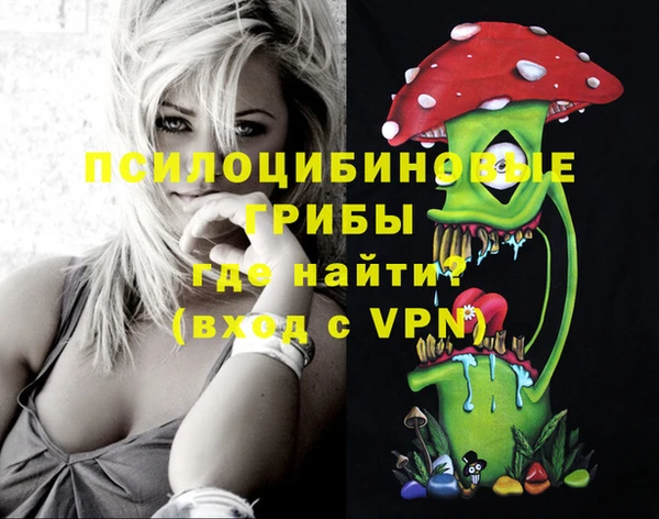 скорость mdpv Снежинск