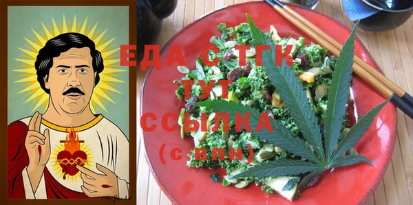 скорость mdpv Снежинск