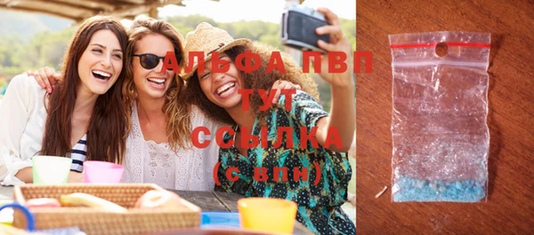 скорость mdpv Снежинск