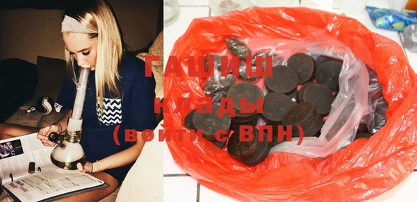 молекула духа Слюдянка