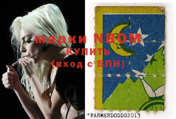 каннабис Снежногорск