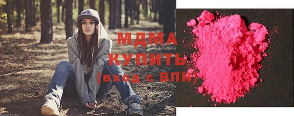молекула духа Слюдянка