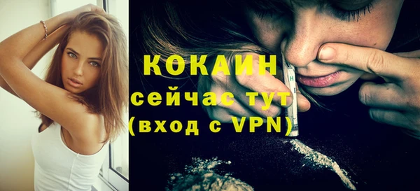 каннабис Снежногорск