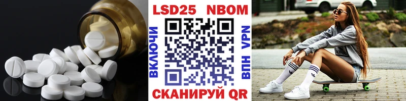 Купить  Красково  ЛСД экстази ecstasy 