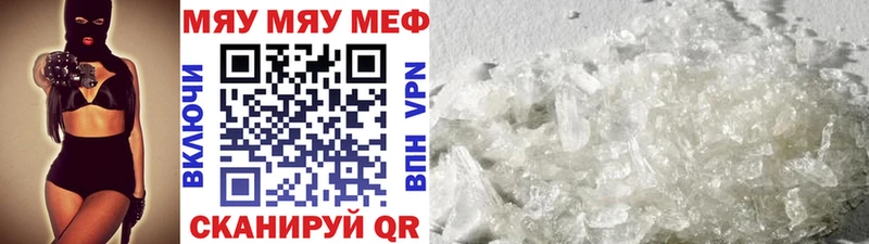 Купить закладки  Красково  Меф mephedrone 